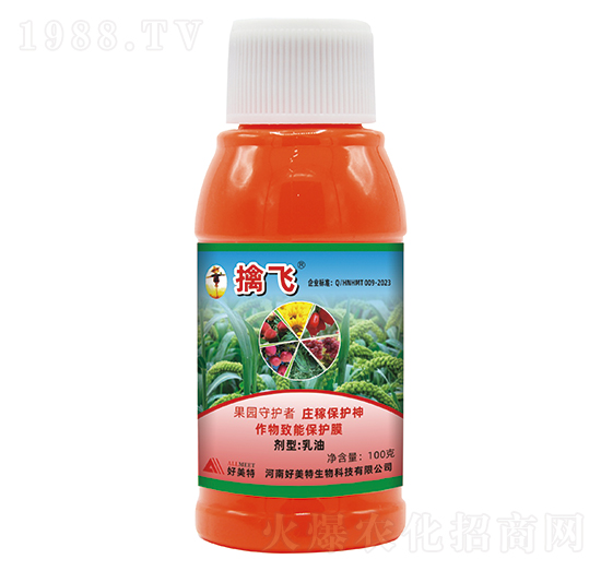 擒飛驅(qū)鳥劑（乳油）-好美特