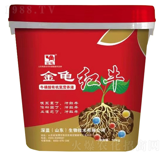 ?；撬嵊袡C(jī)氮營養(yǎng)液-金龜紅牛-深藍(lán)生物