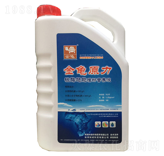 碳酶超能植物營養(yǎng)液-金龜原力-深藍(lán)生物