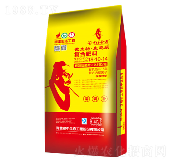 微生物生態(tài)復(fù)合肥18-10-14-仟金方-鄂中肥業(yè)
