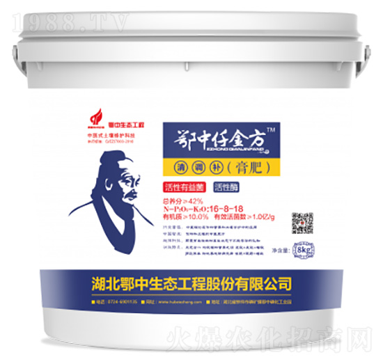 仟金方膏肥-鄂中肥業(yè)