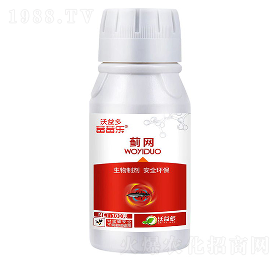 薊網(wǎng)多功能草本窒息劑-莓莓樂-沃益多