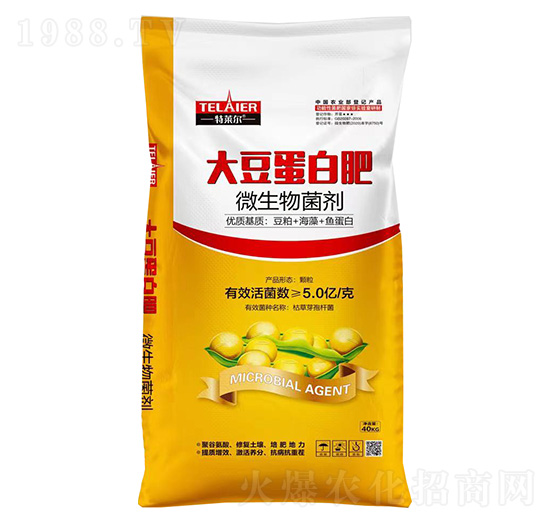 大豆蛋白肥微生物菌劑-特萊爾-中農