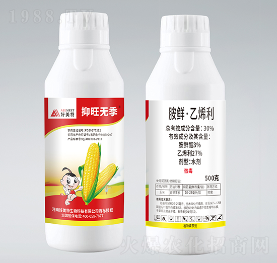 500g胺鮮·乙烯利-抑旺無(wú)季-好美特