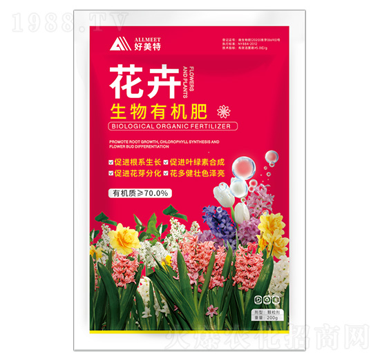 花卉生物有機肥-好美特