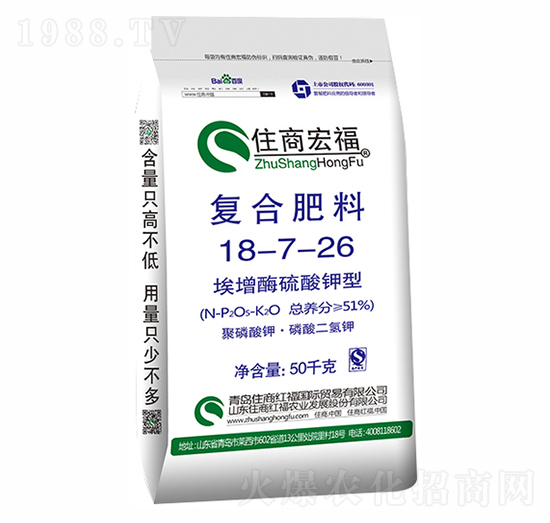 埃增酶硫酸鉀型復(fù)合肥料18-7-26-住商國際