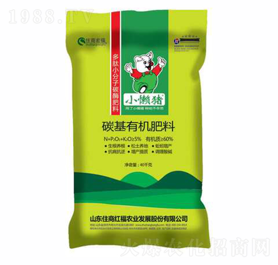 碳基有機(jī)肥料-小懶豬-住商國(guó)際