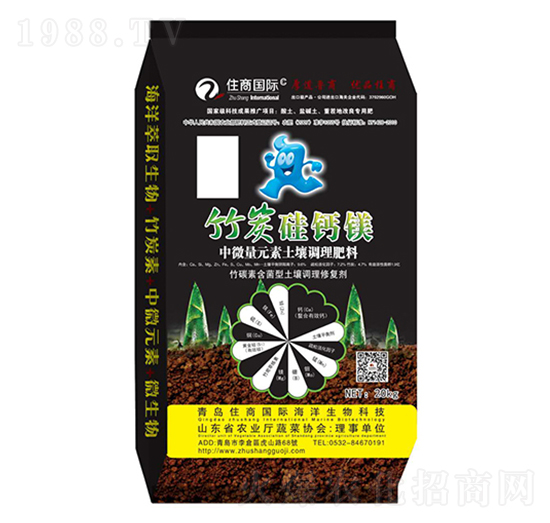 中微量元素土壤調(diào)理肥料-竹炭硅鈣鎂-住商國際