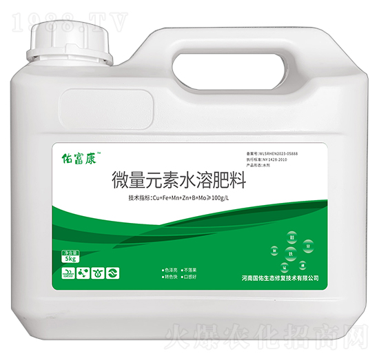 微量元素水溶肥料-佑富康-國(guó)佑生態(tài)