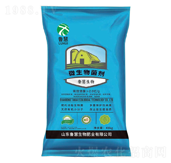 微生物菌劑(圓顆粒型)-魯慧生物