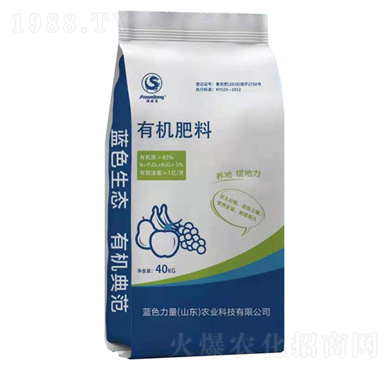 有機(jī)肥料-藍(lán)色力量