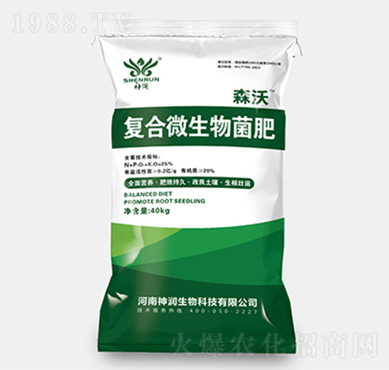 復(fù)合微生物菌肥-森沃-神潤生物