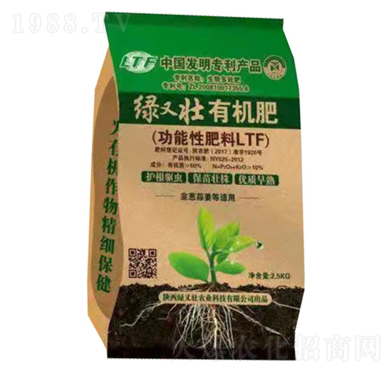 韭蔥蒜姜適用有機(jī)肥-綠又壯-綠又壯農(nóng)業(yè)