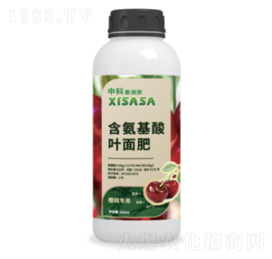 櫻桃專用含氨基酸葉面肥-中科灑喜