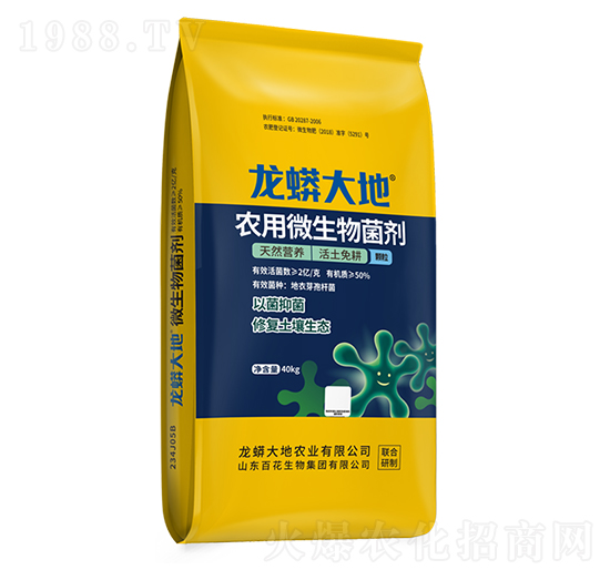 2億菌農用微生物菌劑-龍蟒磷化工