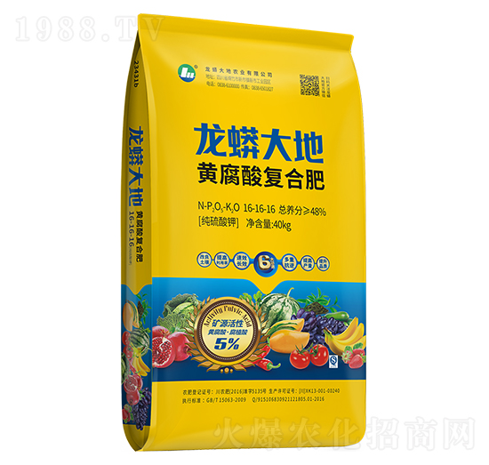 黃腐酸復合肥料16-16-16-龍蟒磷化工