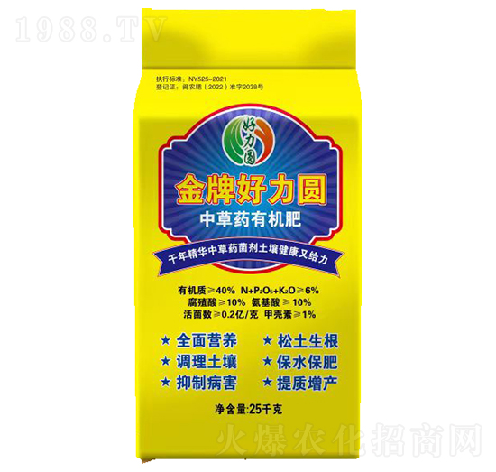 中草藥有機肥（富含中草藥菌劑）-好力圓-廣思源