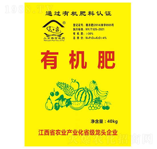 4%有機(jī)肥-人言生物