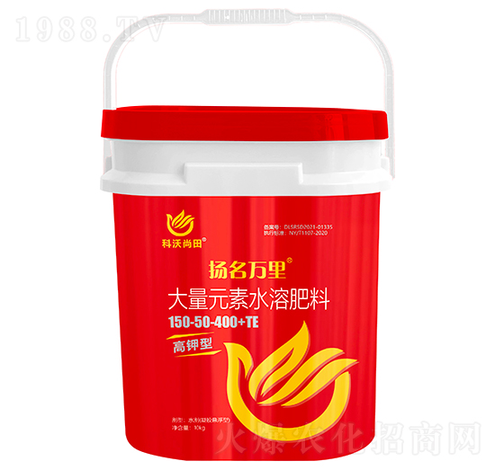 大量元素水溶肥料150-50-400+TE-揚名萬里-科沃尚田