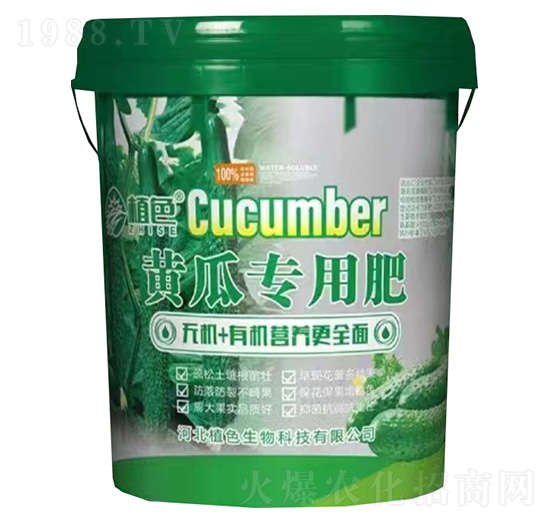黃瓜專用肥-植色生物