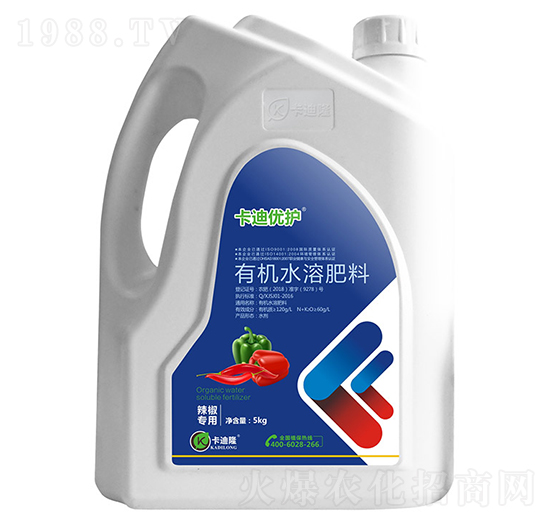 辣椒專用有機水溶肥料（沖施型）-卡迪優(yōu)護(hù)-卡迪隆