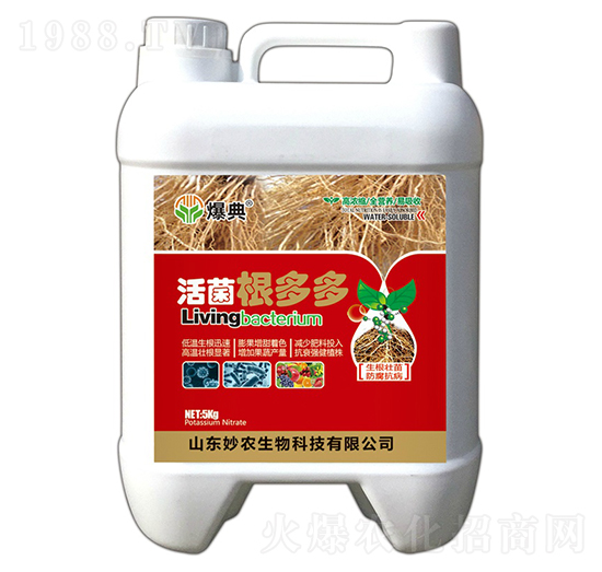 活菌根多多-爆典-妙農生物