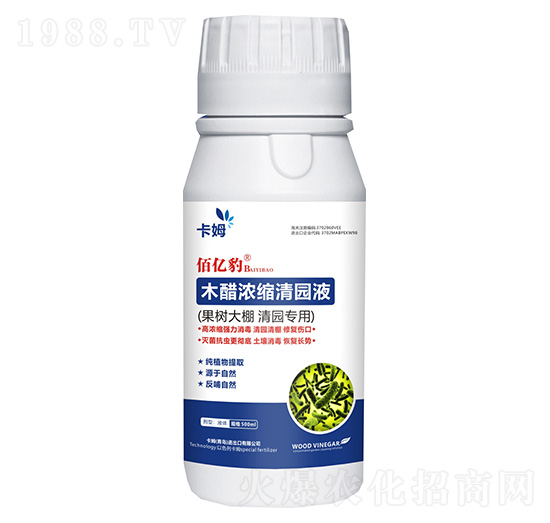 木醋濃縮清園液(果樹大棚清園專用)-卡姆