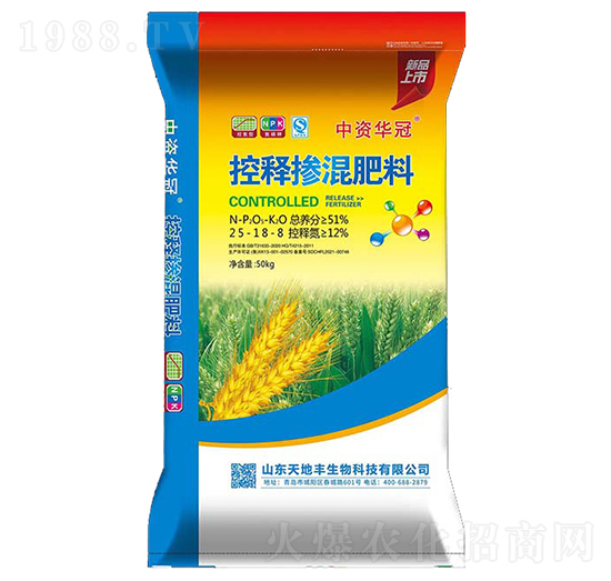 控釋摻混肥料25-18-8-中資華冠-天地豐