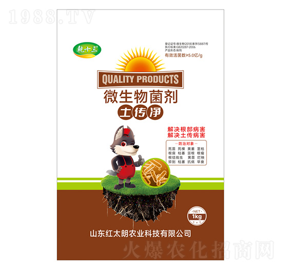 土傳凈微生物菌劑1kg-乾十三-紅太朗農(nóng)業(yè)