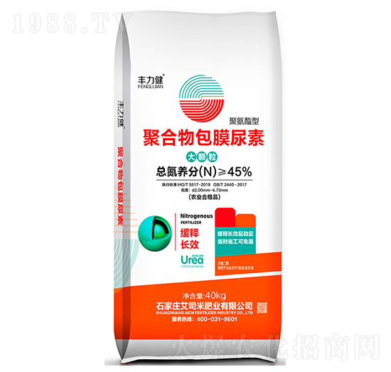 聚合物包膜尿素-豐力健-艾司米