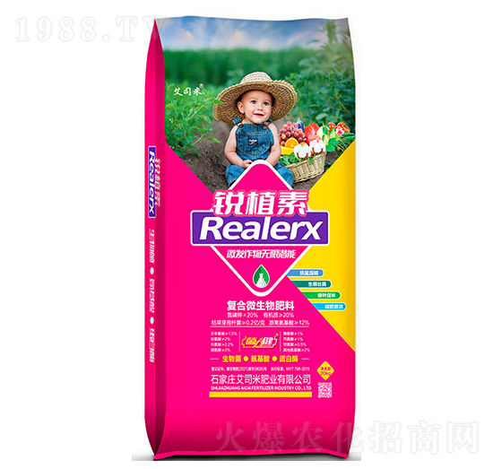 銳植素復(fù)合微生物肥料-艾司米