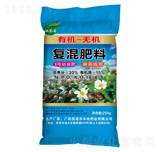 油茶適用I號幼苗有機(jī)無機(jī)復(fù)混肥料16-6-8-油茶寶-豐收肥業(yè)