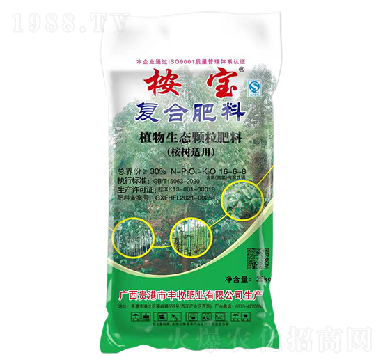 桉樹適用植物生態(tài)顆粒復(fù)合肥料16-6-8-桉寶-豐收肥業(yè)