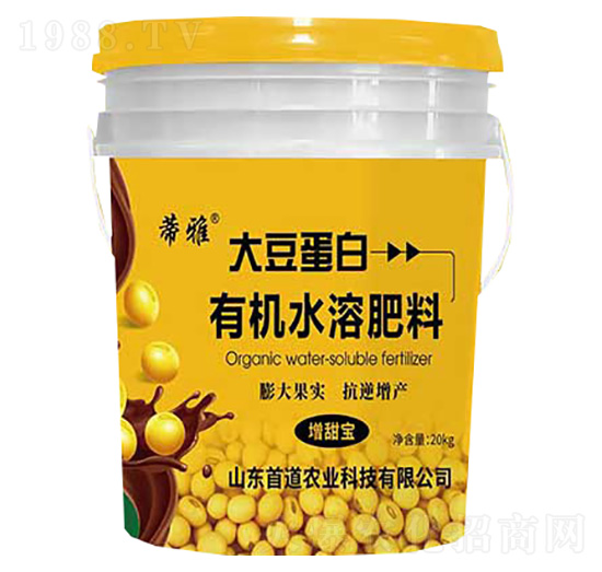 大豆蛋白有機(jī)水溶肥料-蒂雅-首道農(nóng)業(yè)