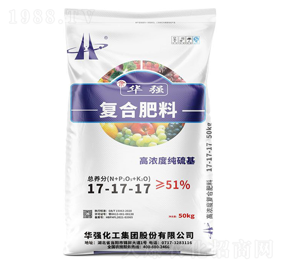 50kg高濃度純硫基復(fù)合肥料17-17-17-余華強(qiáng)-華強(qiáng)化工集團(tuán)