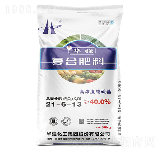 高濃度純硫基復(fù)合肥料21-6-13-余華強-華強化工集團