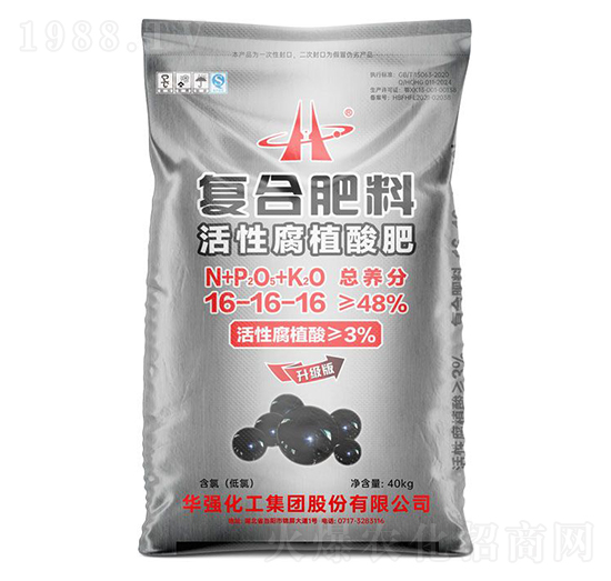 活性腐植酸復(fù)合肥料16-16-16-余華強-華強化工集團