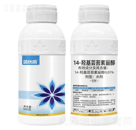 0.01%14-羥基蕓苔素甾醇水劑-藍(lán)優(yōu)盾-野田生物