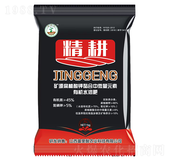 礦源腐植酸鉀螯合中微量元素有機水溶肥-精耕-廣宇通