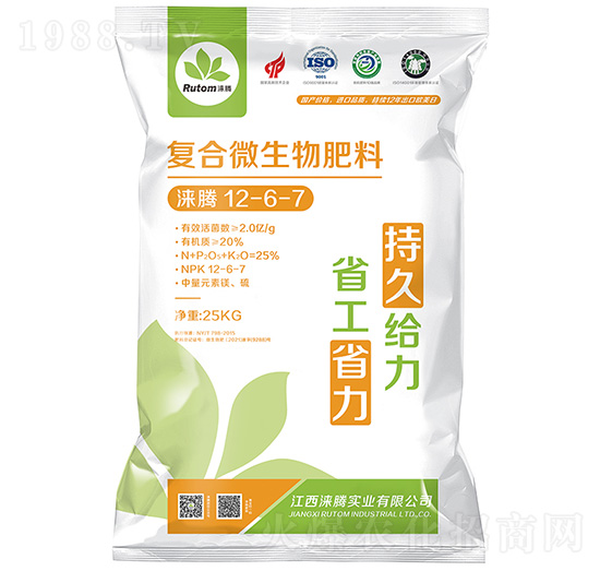 全品類通用型復合微生物肥料12-6-7-淶騰