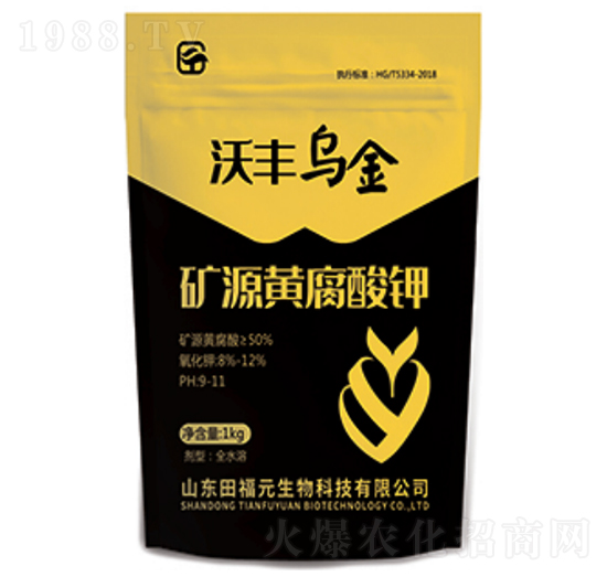 礦源黃腐酸鉀-沃豐烏金-福元生物