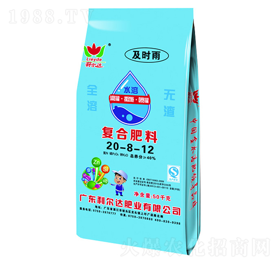 ȫˮ�܏ͺϷ���20-8-12-���r��-�����_�ʘI(y��)