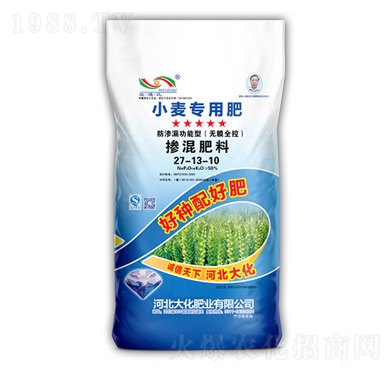 小麥專用功能型防滲漏摻混肥料27-13-10-大化肥業(yè)