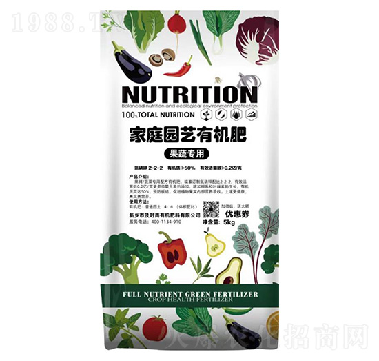 果蔬專用家庭園藝有機(jī)肥-及時(shí)雨