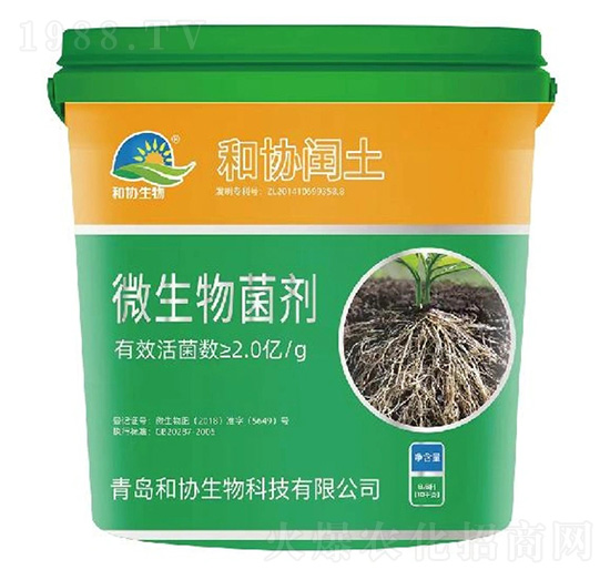 微生物菌劑-和協(xié)閏土-和協(xié)生物