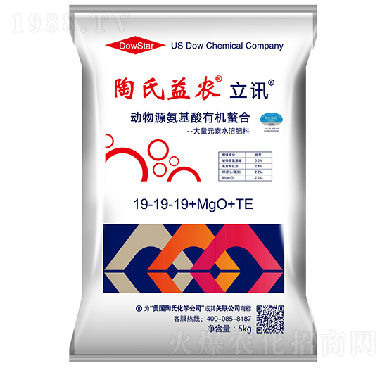 大量元素水溶肥料19-19-19+MgO+TE-立訊-陶氏益農(nóng)