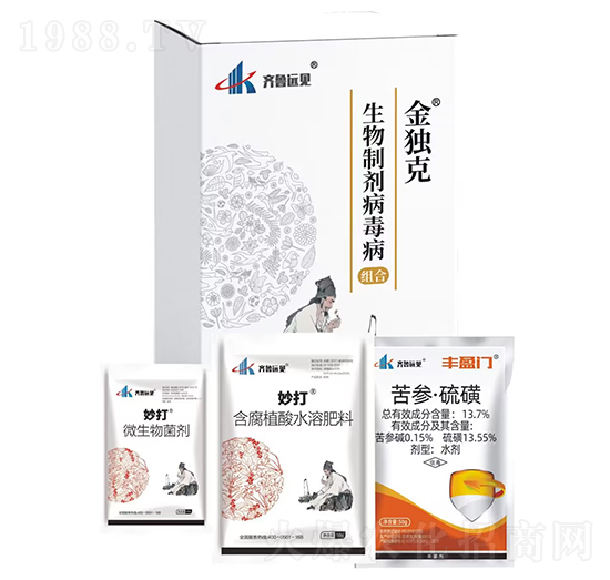 病毒病套餐組合-金獨克-華夏綠橋