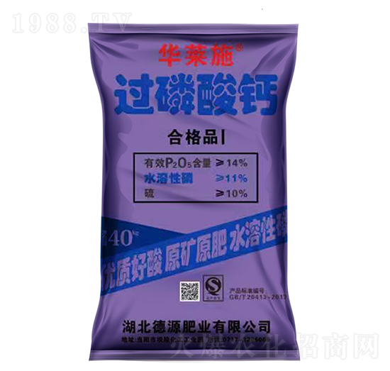 40kg過磷酸鈣（合格品Ⅰ）-華萊施-德毅肥業(yè)