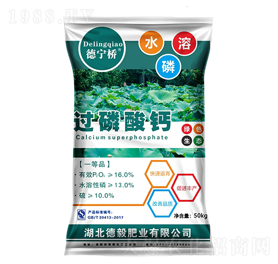 50kg德寧橋過(guò)磷酸鈣-德毅肥業(yè)