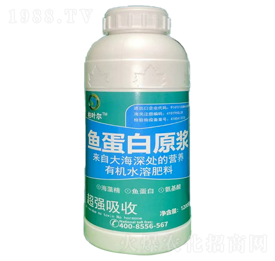 魚蛋白原漿-柏葉爾